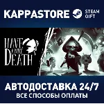 Have a Nice Death | Steam Gift Россия