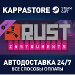 Rust Instrument Pack DLC | Steam Gift Россия - irongamers.ru