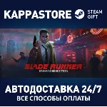 Blade Runner: Enhanced Edition | Steam Gift Россия