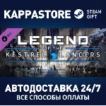 MechWarrior 5: Mercenaries - Legend of the Kestrel Lanc - irongamers.ru