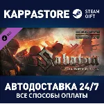 Hearts of Iron IV: Sabaton Soundtrack DLC | Steam Gift - irongamers.ru