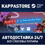 A Dance of Fire and Ice - Neo Cosmos DLC | Steam Gift