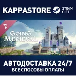 Going Medieval Soundtrack | Steam Gift Россия - irongamers.ru