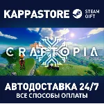 Craftopia | Steam Gift Россия - irongamers.ru