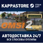 OMSI 2: Steam Edition | Steam Gift Россия - irongamers.ru