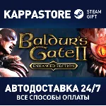Baldur's Gate II: Enhanced Edition | Steam Gift Россия