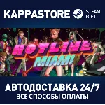 Hotline Miami | Steam Gift Россия