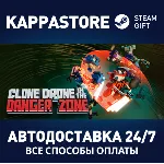 Clone Drone in the Danger Zone | Steam Gift Россия