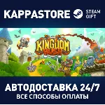 Kingdom Rush | Steam Gift Россия - irongamers.ru