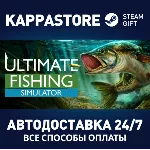 Ultimate Fishing Simulator | Steam Gift Россия - irongamers.ru