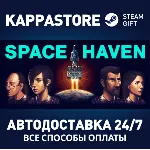 Space Haven | Steam Gift Россия