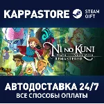 Ni no Kuni Wrath of the White Witch™ Remastered | Steam - irongamers.ru