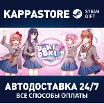 Doki Doki Literature Club Plus! | Steam Gift Россия - irongamers.ru