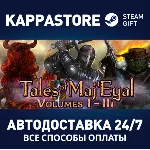 Tales of Maj&acute;Eyal Volumes I - III | Steam Gift Россия - irongamers.ru