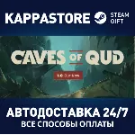 Caves of Qud | Steam Gift Россия