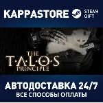 The Talos Principle | Steam Gift Россия - irongamers.ru
