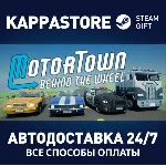 Motor Town: Behind The Wheel | Steam Gift Россия - irongamers.ru