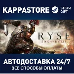 Ryse: Son of Rome | Steam Gift Россия - irongamers.ru