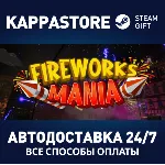 Fireworks Mania | Steam Gift Россия - irongamers.ru