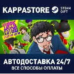 Yuppie Psycho | Steam Gift Россия
