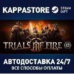 Trials of Fire | Steam Gift Россия