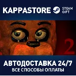 Five Nights at Freddy's 2 | Steam Gift Россия