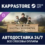 Medieval Dynasty - Digital Supporter Pack DLC | Steam