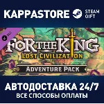 For The King - Lost Civilization Adventure Pack DLC - irongamers.ru