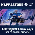 Hero Siege - Shield Lancer (Class) DLC | Steam Gift - irongamers.ru