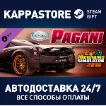 Car Mechanic Simulator 2018 - Pagani DLC DLC | Steam
