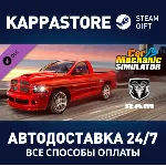 Car Mechanic Simulator 2018 - RAM DLC DLC | Steam Gift