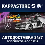 Car Mechanic Simulator 2018 - Mercedes-Benz DLC DLC | S