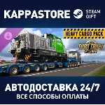 Euro Truck Simulator 2 - Heavy Cargo Pack DLC | Steam G