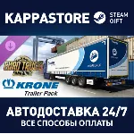 Euro Truck Simulator 2 - Krone Trailer Pack DLC | Steam - irongamers.ru