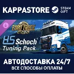 Euro Truck Simulator 2 - HS-Schoch Tuning Pack DLC - irongamers.ru