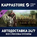 Total War: ROME II - Caesar in Gaul DLC | Steam Gift - irongamers.ru