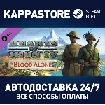 Hearts of Iron IV: By Blood Alone DLC | Steam Gift Росс - irongamers.ru