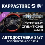 American Truck Simulator - Steering Creations Pack DLC - irongamers.ru