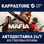 Mafia III: Definitive Edition | Steam Gift Россия