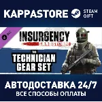 Insurgency: Sandstorm - Technician Gear Set DLC | Steam - irongamers.ru