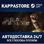 Dead Space (2008) | Steam Gift Россия - irongamers.ru