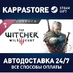 The Witcher 3: Wild Hunt Soundtrack | Steam Gift Россия - irongamers.ru