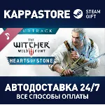 The Witcher 3: Wild Hunt - Hearts of Stone Soundtrack | - irongamers.ru