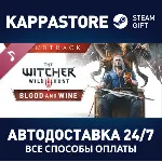The Witcher 3: Wild Hunt - Blood and Wine Soundtrack - irongamers.ru