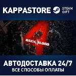 Back 4 Blood | Steam Gift Россия