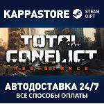 Total Conflict: Resistance⚡ АВТОДОСТАВКА Steam Россия