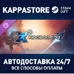 X4: Kingdom End⚡ АВТОДОСТАВКА Steam Россия