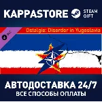 Ostalgie: Disorder in Yugoslavia⚡ АВТОДОСТАВКА Steam RU