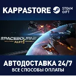 SpaceBourne 2⚡ АВТОДОСТАВКА Steam Россия