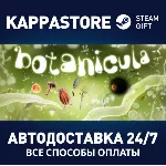 Botanicula АВТОДОСТАВКА Steam Россия - irongamers.ru